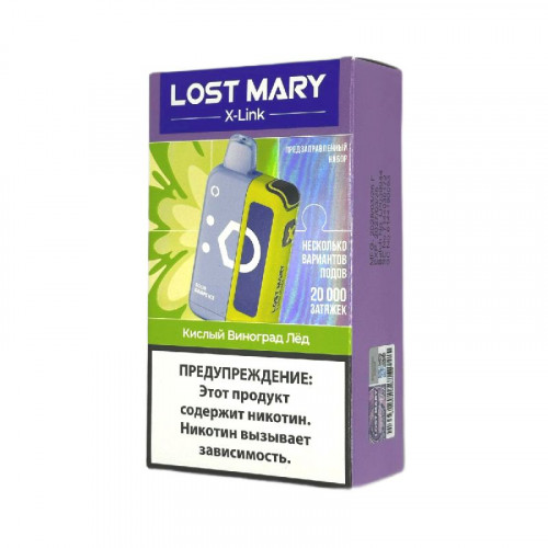 Набор Lost Mary X-Link 20000 - Кислый виноград Лед