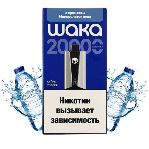 WAKA soPro 20000 - Минеральная Вода