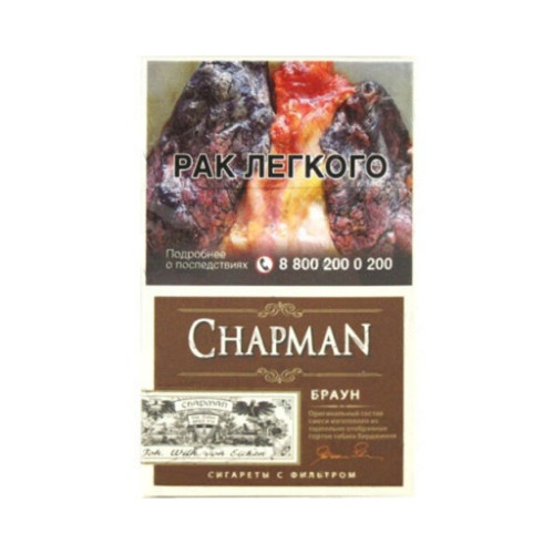 Chapman Brown